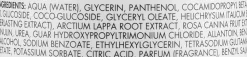 Acca Kappa White Moss