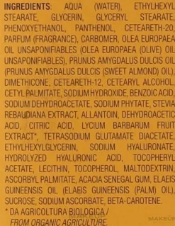 After-Sun-Lotion für Gesicht und Körper