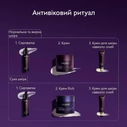 Anti-Aging-Gesichtscreme mit Hyaluronsäure (Refill)