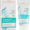 Antibakterieller Gesichtsbalsam