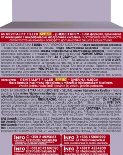 Anti-Falten Tagescreme mit Hyaluronsäure SPF 50