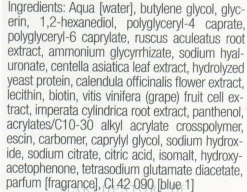 Aqualift Augengel