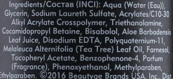 Beruhigendes Rasiergel
