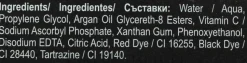 Beruhigendes Anti-Aging Gesichtsfluid mit Arganöl und Antioxidanten