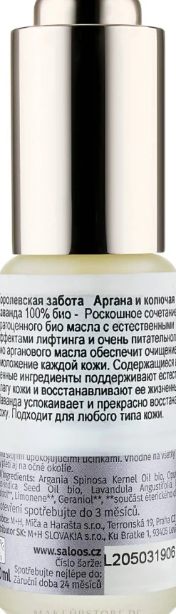 100 % Bio-Öl Argan, Kaktusfeige und Lavendel