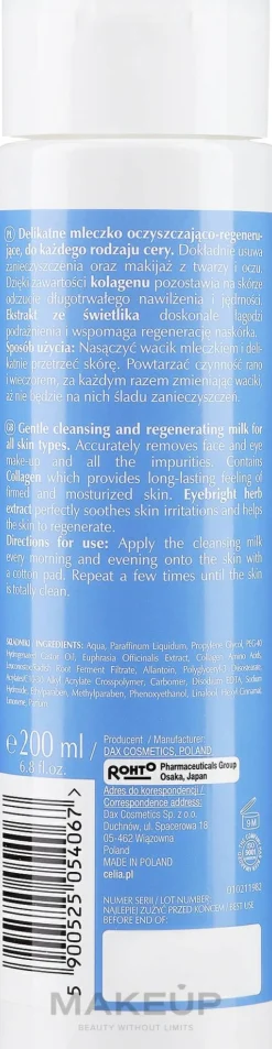 Celia Collagen Makeup Remover Milk