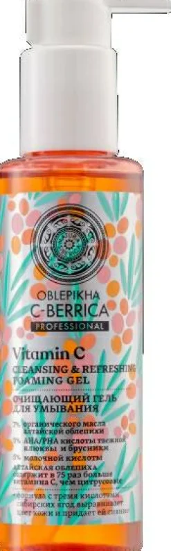 Energetisierendes Gesichtswaschgel mit Vitamin C und Sanddornöl