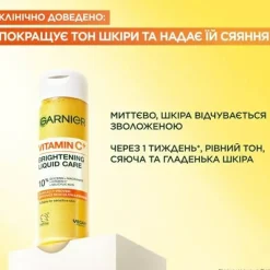 Essenz mit Vitamin C zur Hautbildverfeinerung und für strahlenden Teint