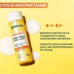 Essenz mit Vitamin C zur Hautbildverfeinerung und für strahlenden Teint