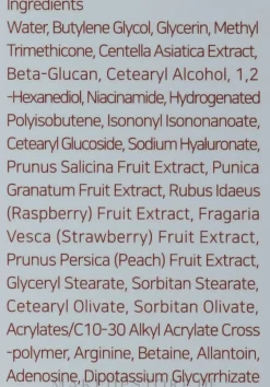 Feuchtigkeitsspendende Anti-Aging Gesichtscreme mit Beta-Glucan