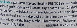 Feuchtigkeitsspendendes Reinigungsgel für das Gesicht mit 10% Hyaluronsäure und Panthenol