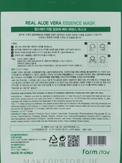 Feuchtigkeitsspendende Tuchmaske für das Gesicht mit Aloe Vera