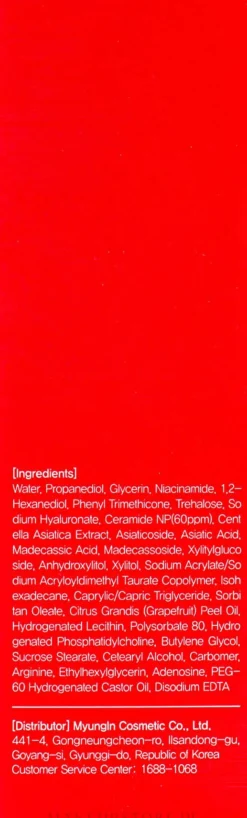 Feuchtigkeitsspendende und straffende Gesichtsessenz mit Ceramiden