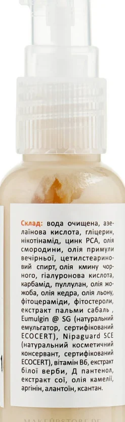 Gesichtsemulsion Azelainsäure 20%, Zink und Vitamin B6
