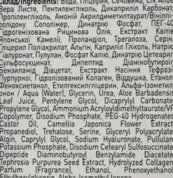 Gesichtsgelkonzentrat mit Hyaluronsäure und Kollagen