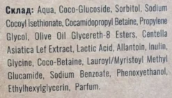Gesichtsreinigungsschaum mit Milchsäure und Centella asiatica-Extrakt