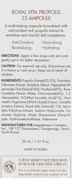 Gesichtsserum mit Propolis