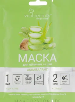 Gesichts- und Halsmaske mit Aloe-Saft und Sheabutter
