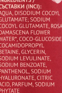 Gesichtswaschschaum mit Rosenwasser und Hyaluronsäure