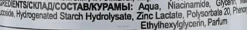 Gesichtswasser