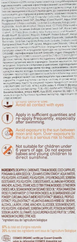 Getönte Sonnenschutzcreme für das Gesicht SPF 50