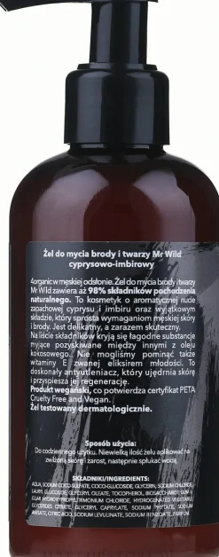 Haar- und Bartwaschgel Zypresse und Ingwer