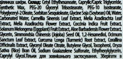 Hydrophiler Gesichtsbalsam