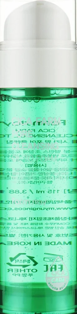 Hydrophiles Schaumöl mit Centella-Extrakt