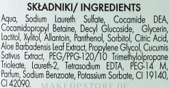 Hypoallergenes Gesichtsreinigungsgel mit Aloe Vera und Gurke