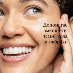 Intensiv feuchtigkeitsspendende Gel-Creme für den Augenbereich