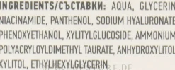 Intensiv feuchtigkeitsspendendes Serum mit Hyaluronsäure und Niacinamid