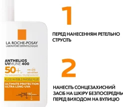 Leichter parfümfreier Sonnenschutzfluid SPF50+