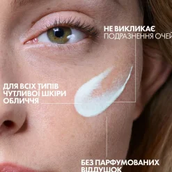 Leichter parfümfreier Sonnenschutzfluid SPF50+