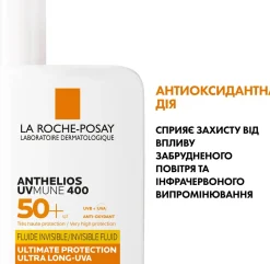 Leichter parfümfreier Sonnenschutzfluid SPF50+