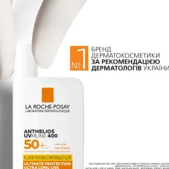 Leichter parfümfreier Sonnenschutzfluid SPF50+