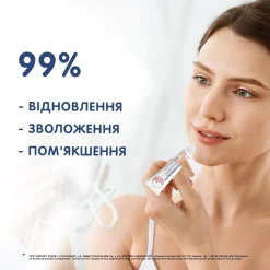 Lippenbalsam