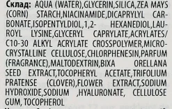Mattierendes Gesichtsfluid