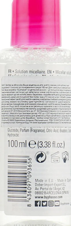 Mizellenwasser für empfindliche, trockene und irritierte Haut
