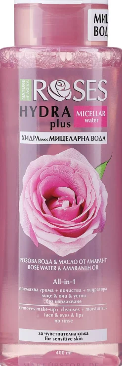 Mizellenwasser Rose und Amaranth