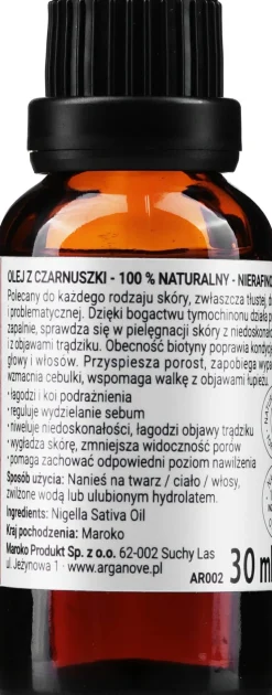 Natürliches Schwarzkümmelöl unraffiniert
