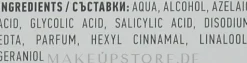 Peeling-Gesichtstonikum mit Azelainsäure, Glykolsäure und Salicylsäure