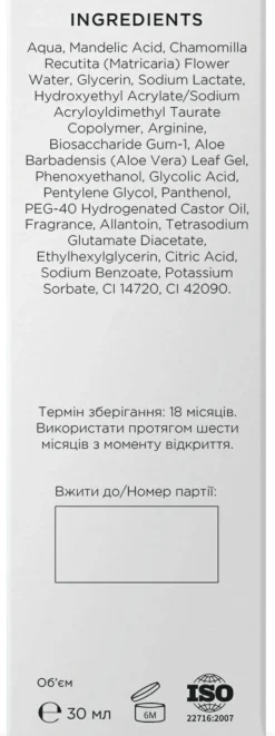 Peeling-Serum für das Gesicht mit 3% Mandelsäure und 0,5% Glykolsäure