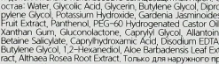 Peeling-Serum für das Gesicht