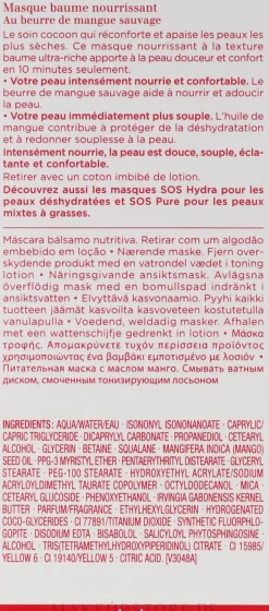 Pflegende Balsam-Maske für das Gesicht mit wilder Mangobutter
