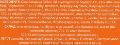 Pflegender Lippenbalsam Milch und Sanddorn
