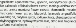 Phyto-Essenz für empfindliche Haut
