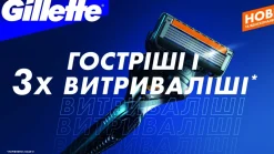 Rasierer Fusion Proglide mit 2 Rasierklingen