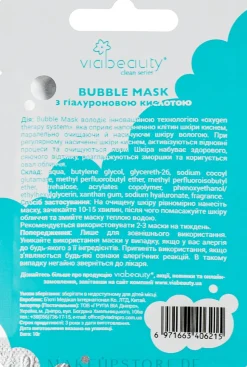 Reinigende Gesichtsmaske