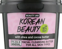 Reinigungsbutter für Gesicht mit Shea- und Kakaobutter