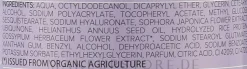 Reinigungsmilch mit japanischem Schnurbaum-Extrakt